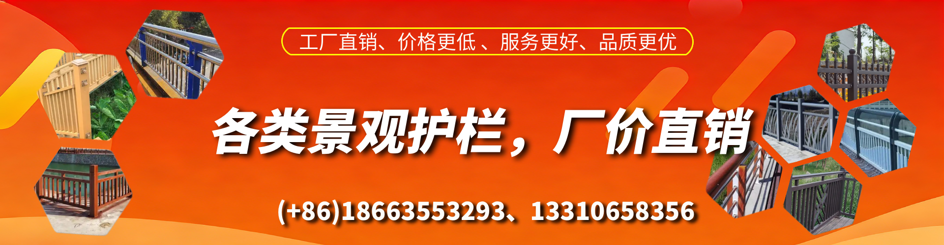 普洱景观护栏生产厂家